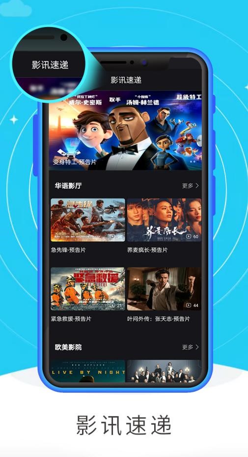 广东iptvpc客户端广东电信iptv客户端下载-第1张图片-太平洋在线下载