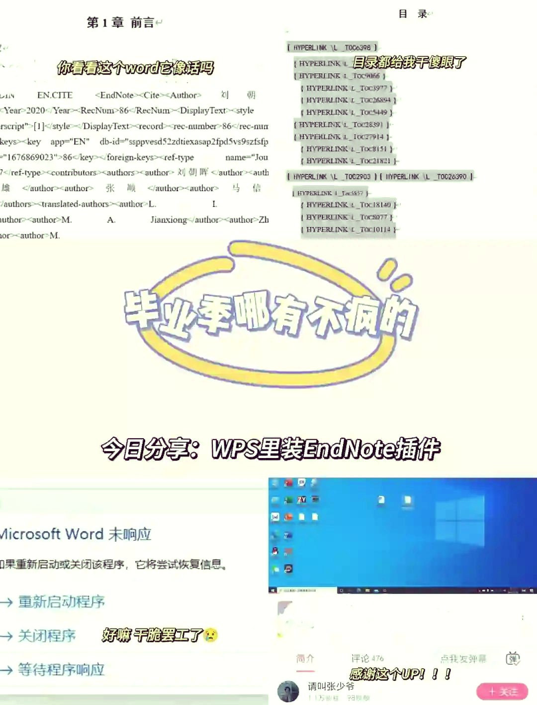 安装安卓版wpswps安卓平板早期版apk-第2张图片-太平洋在线下载