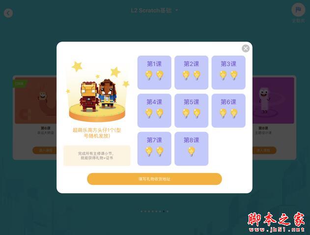 苹果版挂机脚本下载传奇手游脚本挂机免费版-第2张图片-太平洋在线下载