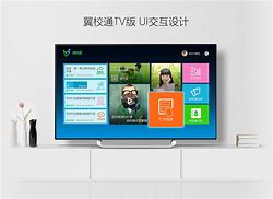 贵州翼校通手机版贵州和校园平台登录入口-第2张图片-太平洋在线下载