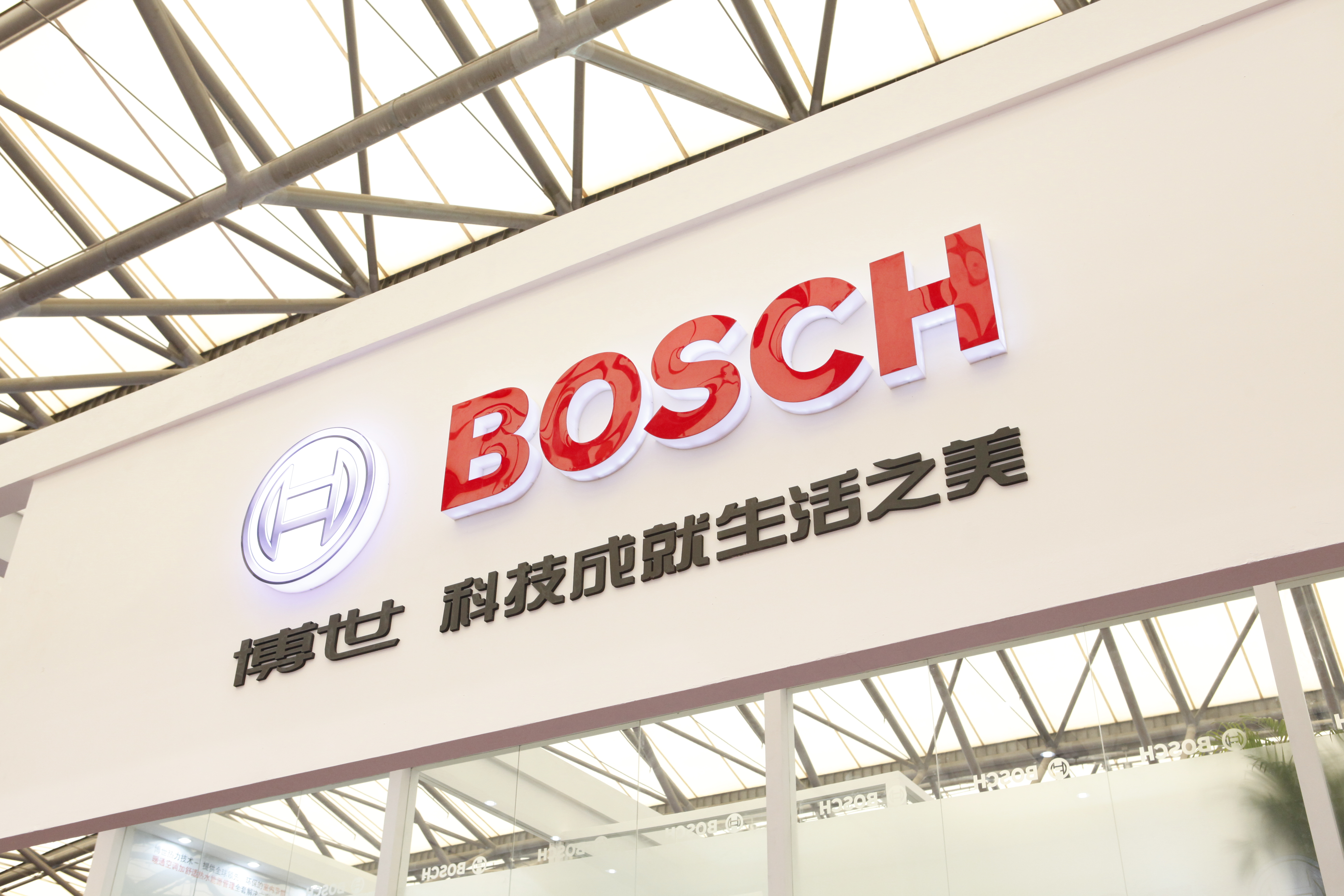 博世热力客户端博世热力技术官网首页