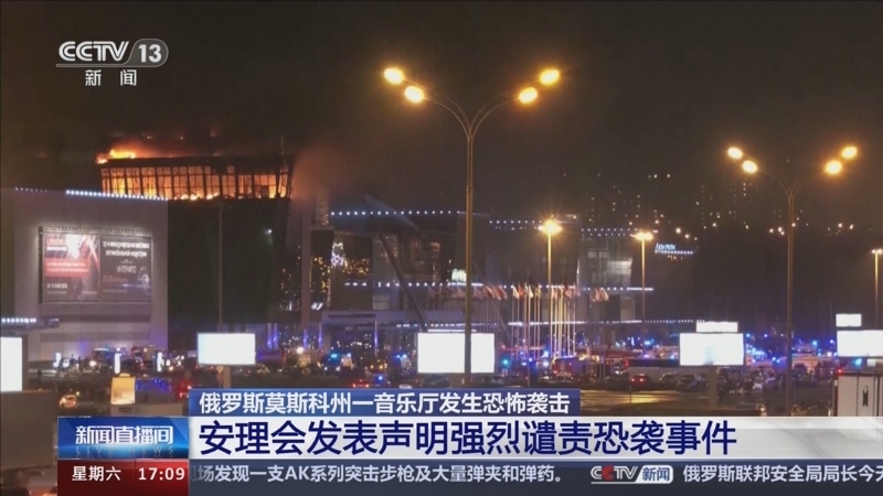 莫斯科新闻客户端中国排面亮相莫斯科-第2张图片-太平洋在线下载