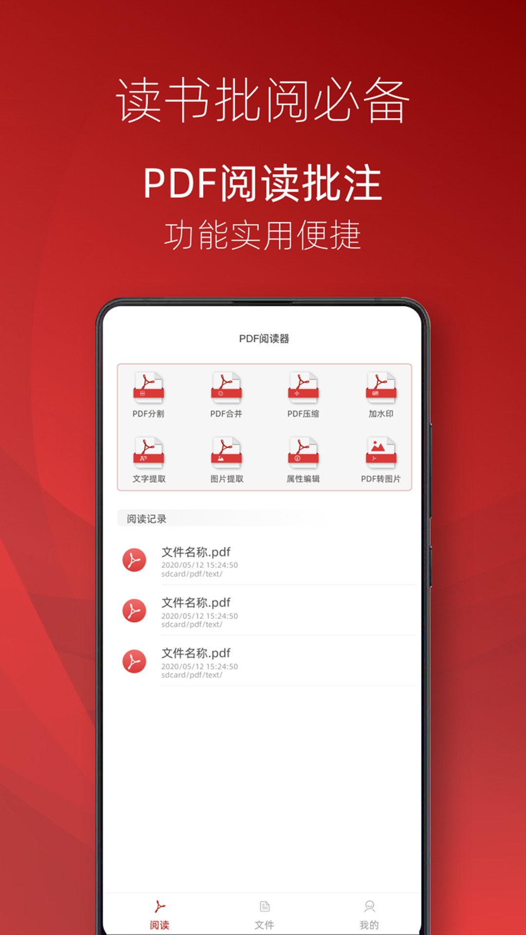 wpe安卓版下载wpe代理管家app安卓-第1张图片-太平洋在线下载