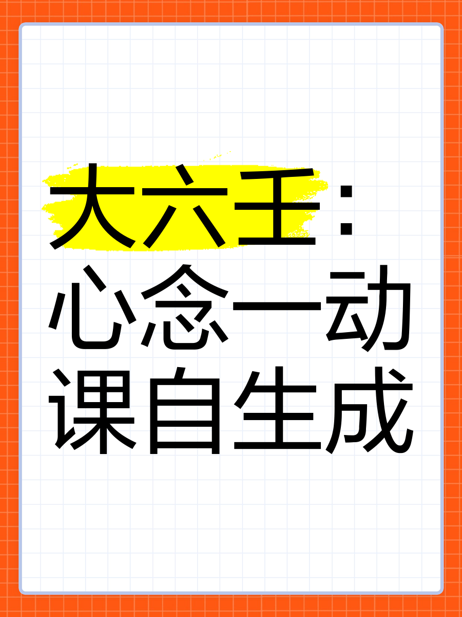 大六壬软件手机版六壬神课下载安装手机版-第1张图片-太平洋在线下载
