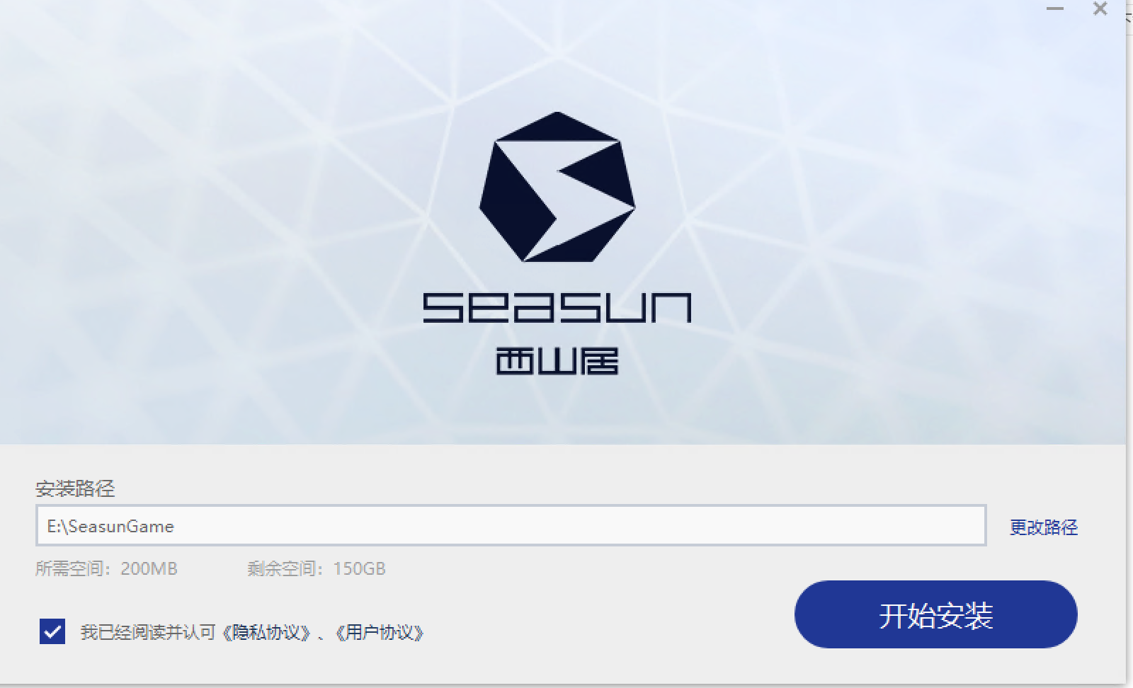 客户端云安装云客户端下载安装-第2张图片-太平洋在线下载