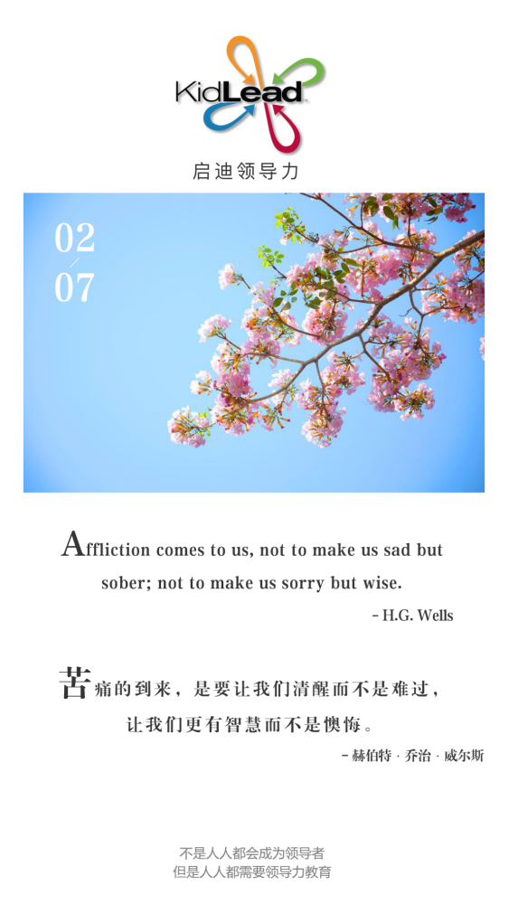 智慧伴读苹果版智慧建业oa办公平台-第2张图片-太平洋在线下载