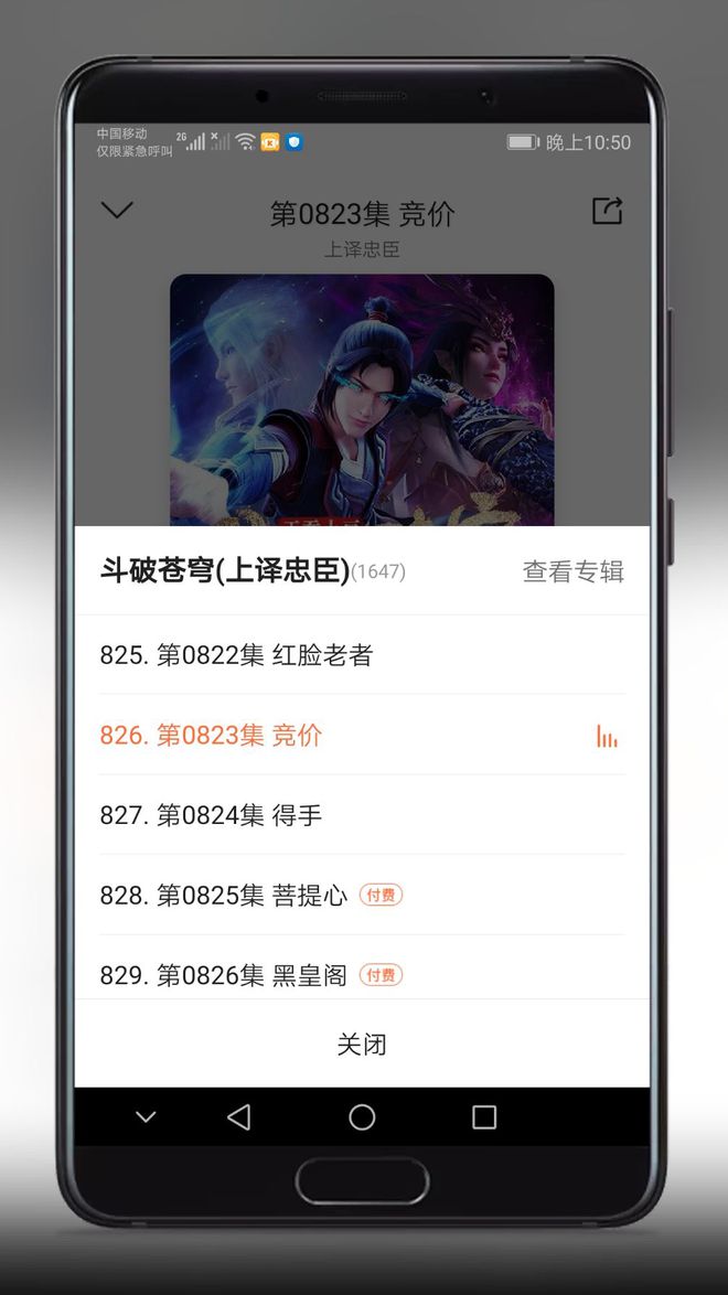 酷我听书手机版下载酷我听书电脑版官方下载-第2张图片-太平洋在线下载