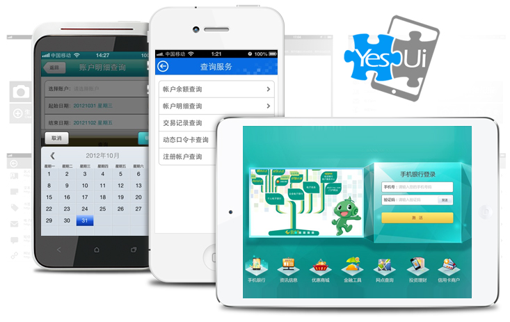 客户端界面英文自定义用户界面英文-第2张图片-太平洋在线下载