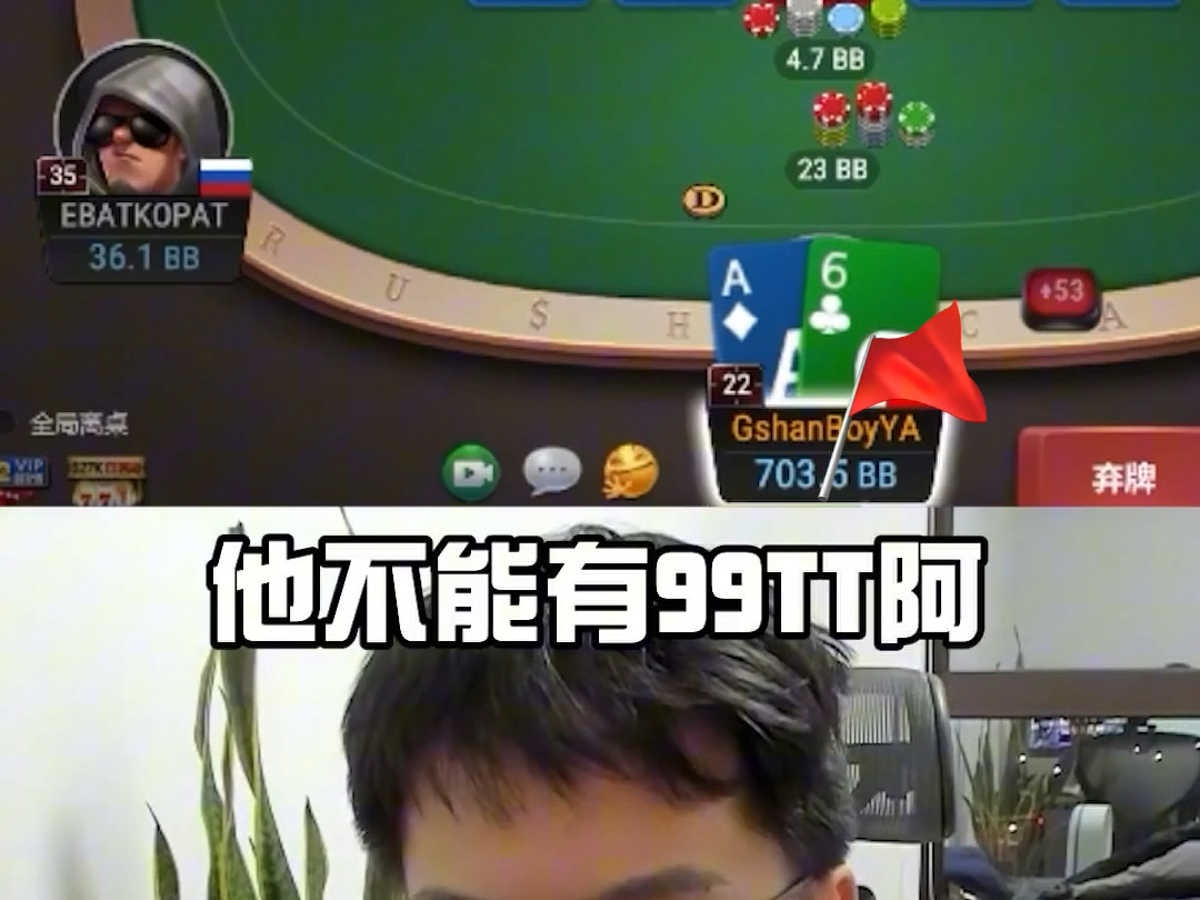 pokerking安卓版governorofpoker3手机版在哪下载