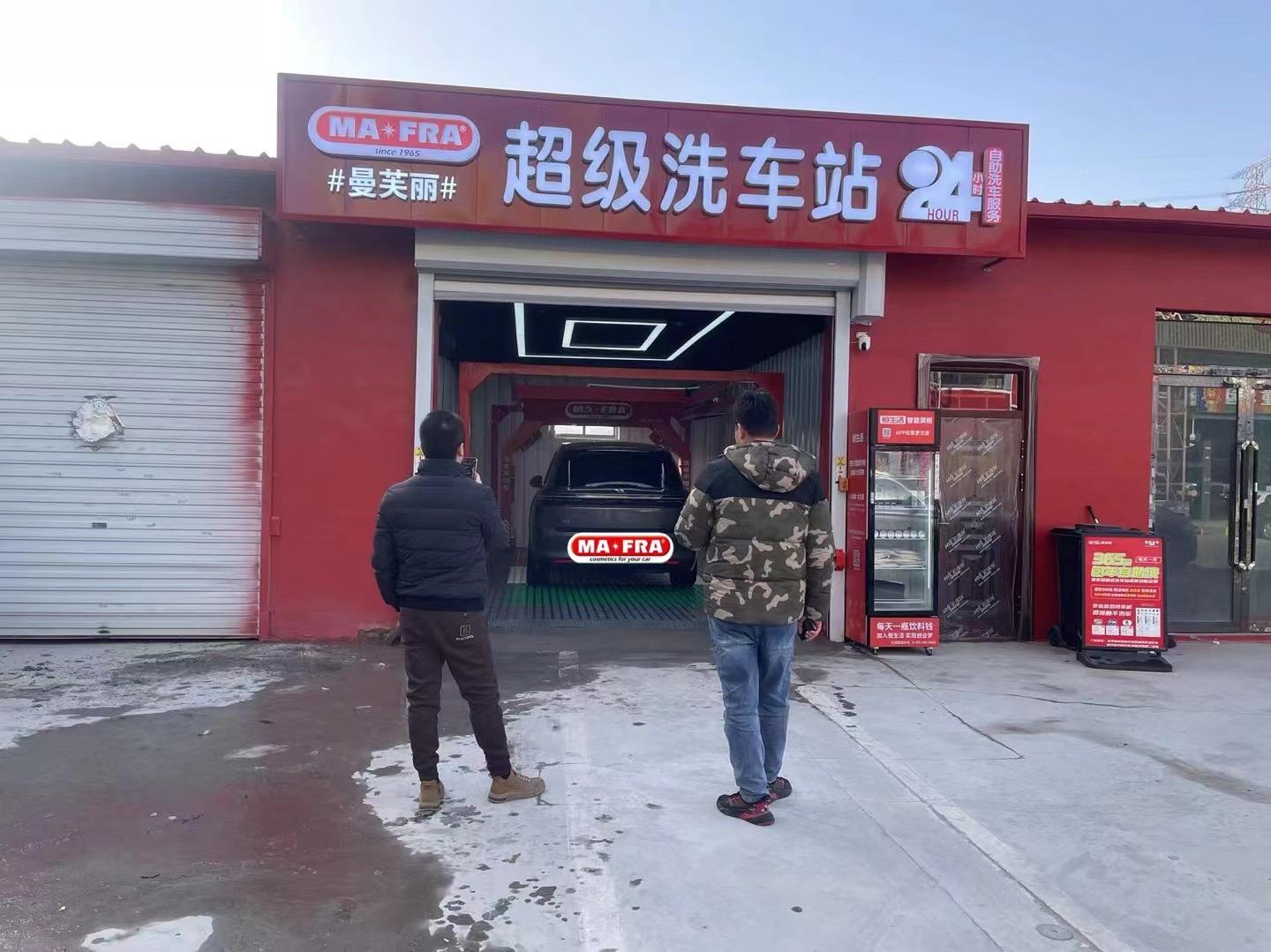新洗车客户端全自动洗车机多少钱一台