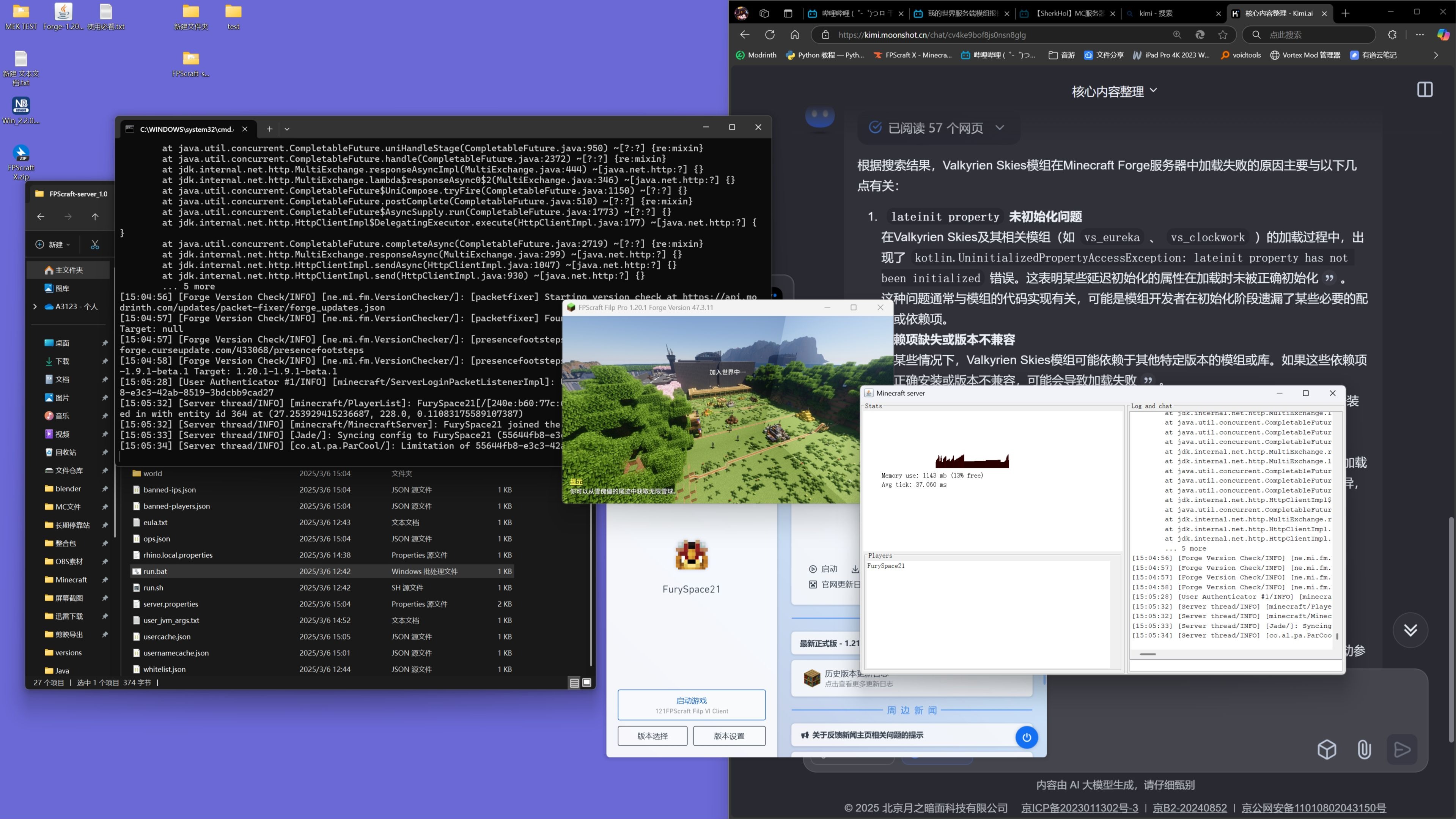 客户端最低fps低客户端fps无畏契约