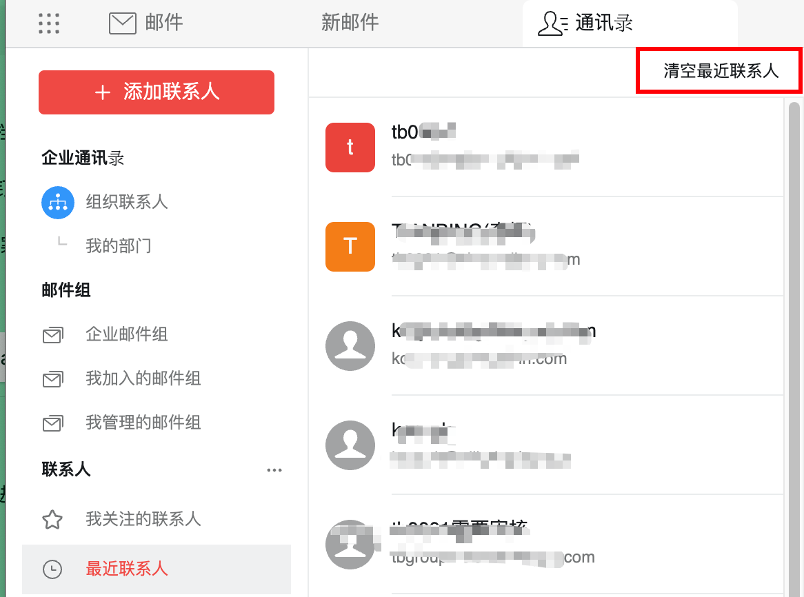 版本升级客户端仙剑世界新版本亮相pc端