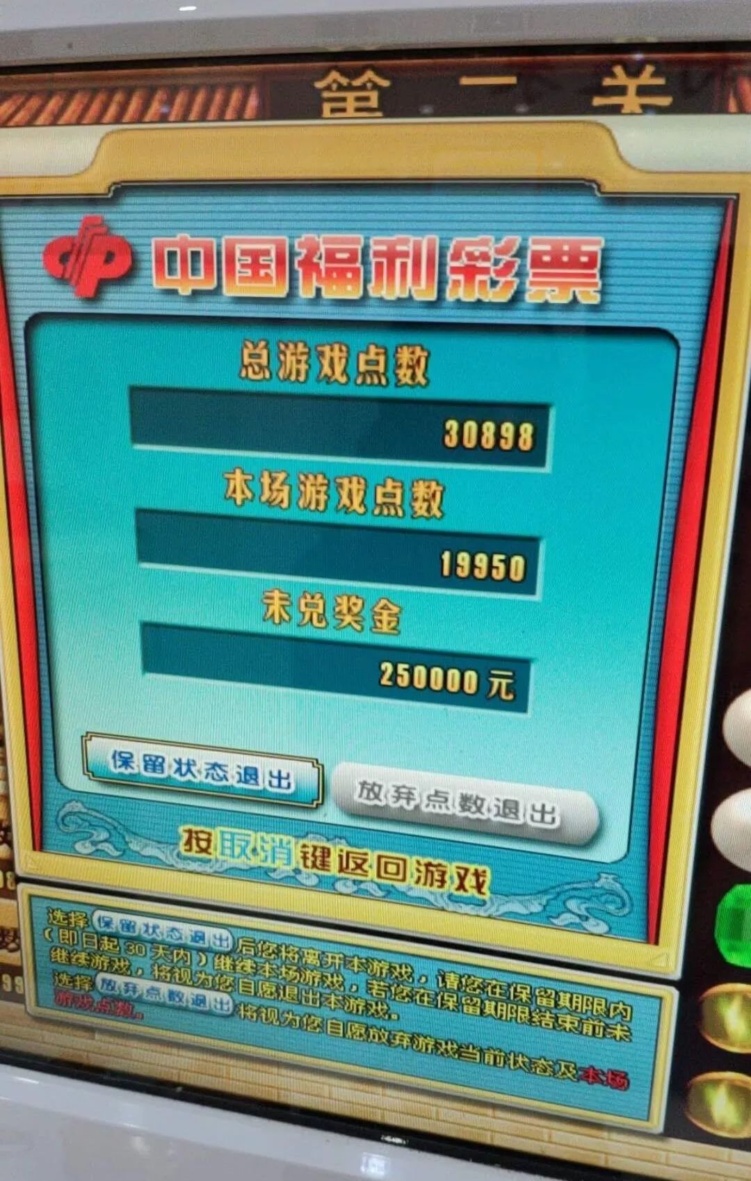 连环夺宝游戏大厅手机版连环夺宝在线游戏大厅手机版-第2张图片-太平洋在线下载