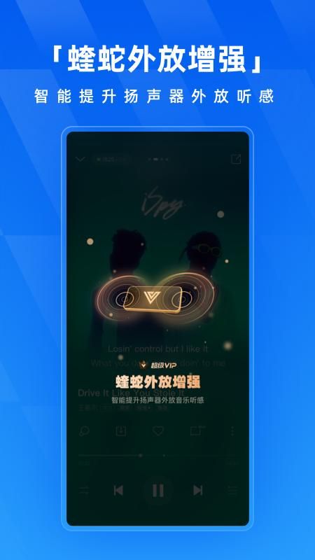 手机版酷狗去广告酷狗电脑端怎么没有看广告免费听歌-第1张图片-太平洋在线下载
