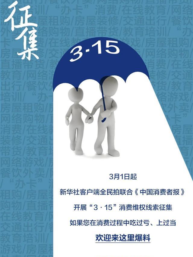 新华视客户端新华网客户端视频