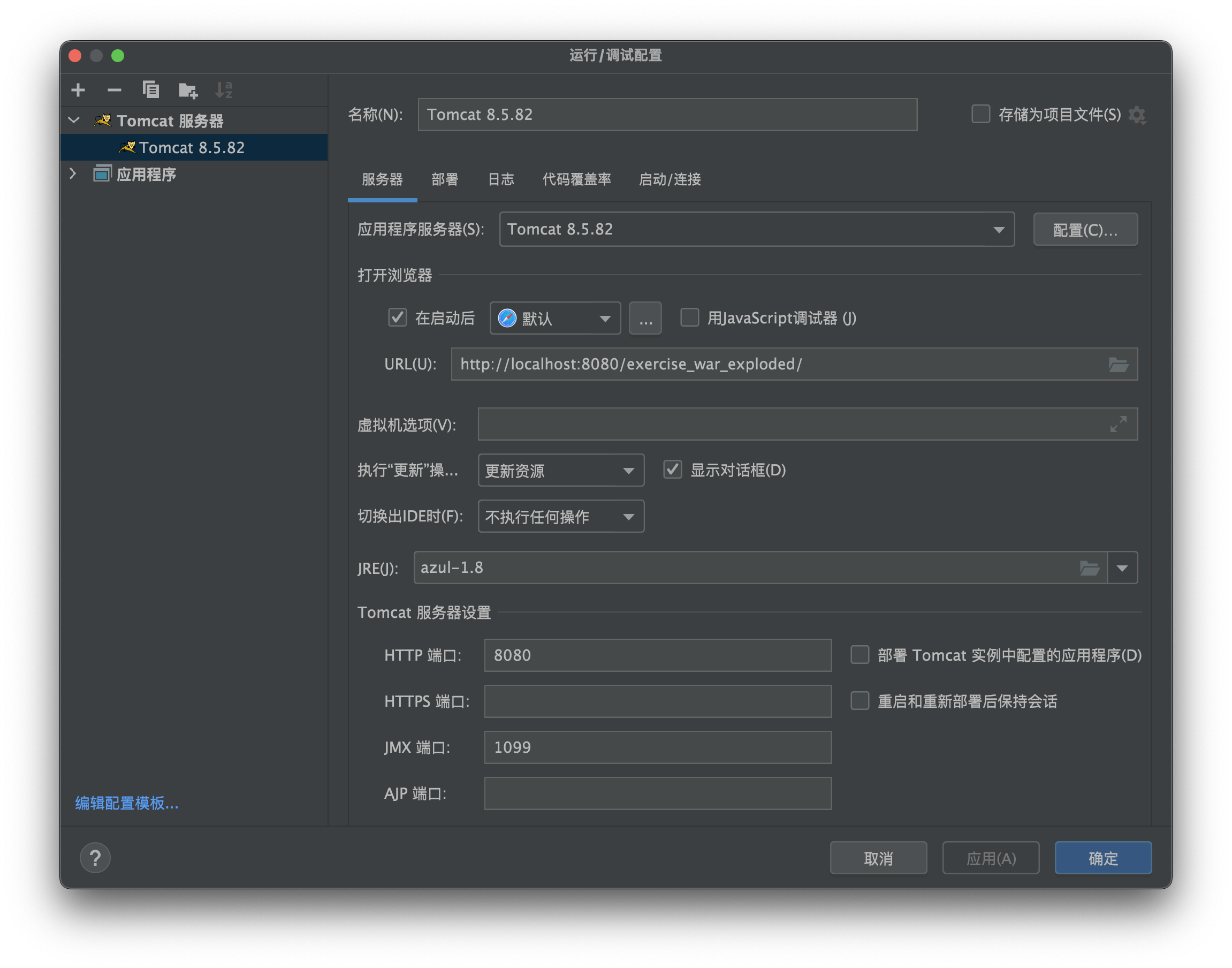 客户端封装sqlserver的简单介绍