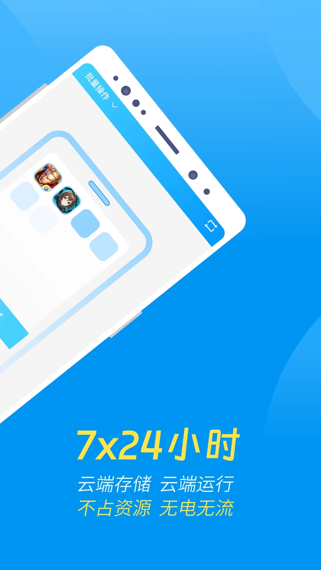 同学安卓版2.5.5我与儿子和他的同学14至23章内容概括-第2张图片-太平洋在线下载