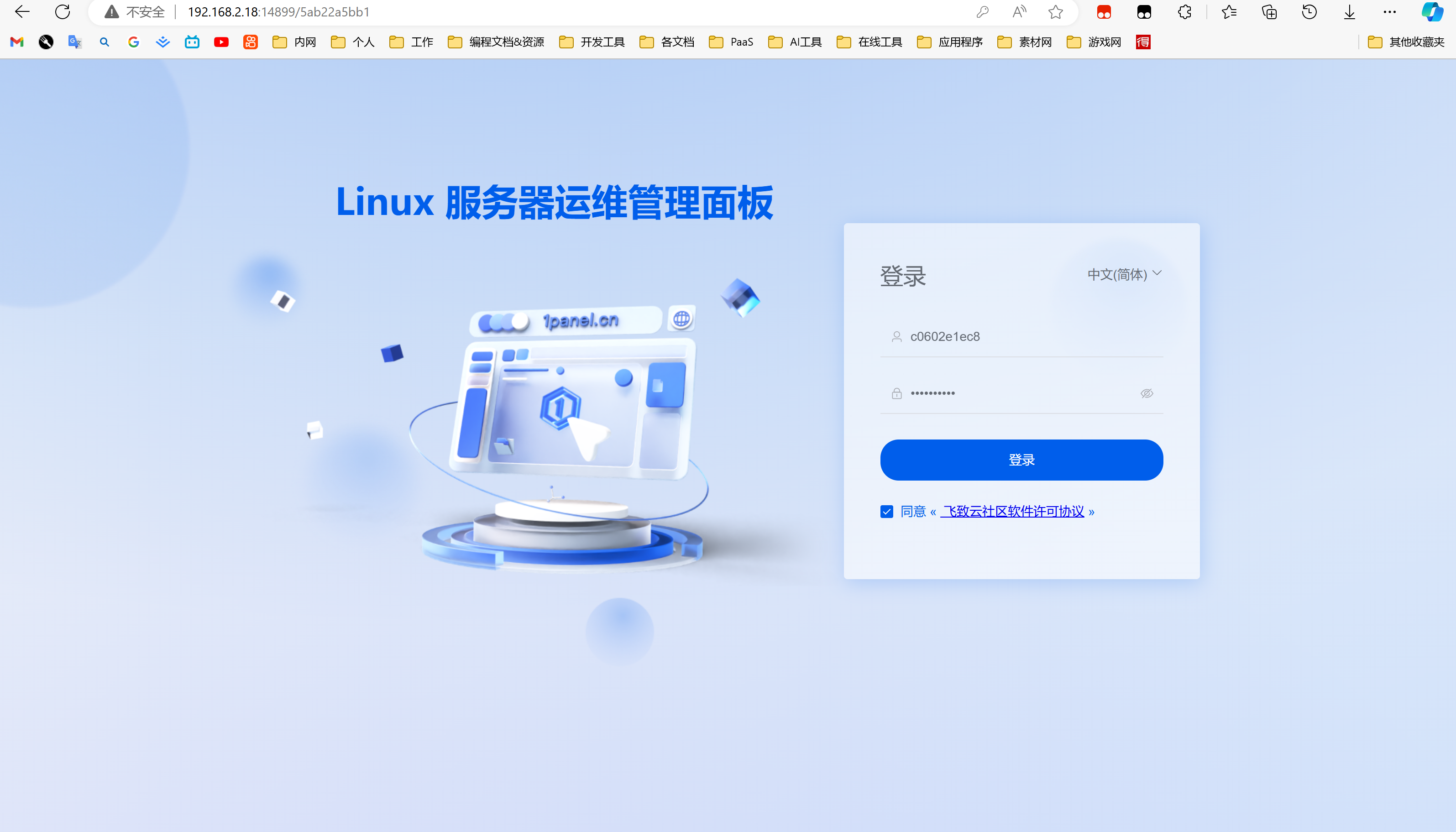socket客户端bindbinance的公开websocket接口地址-第2张图片-太平洋在线下载