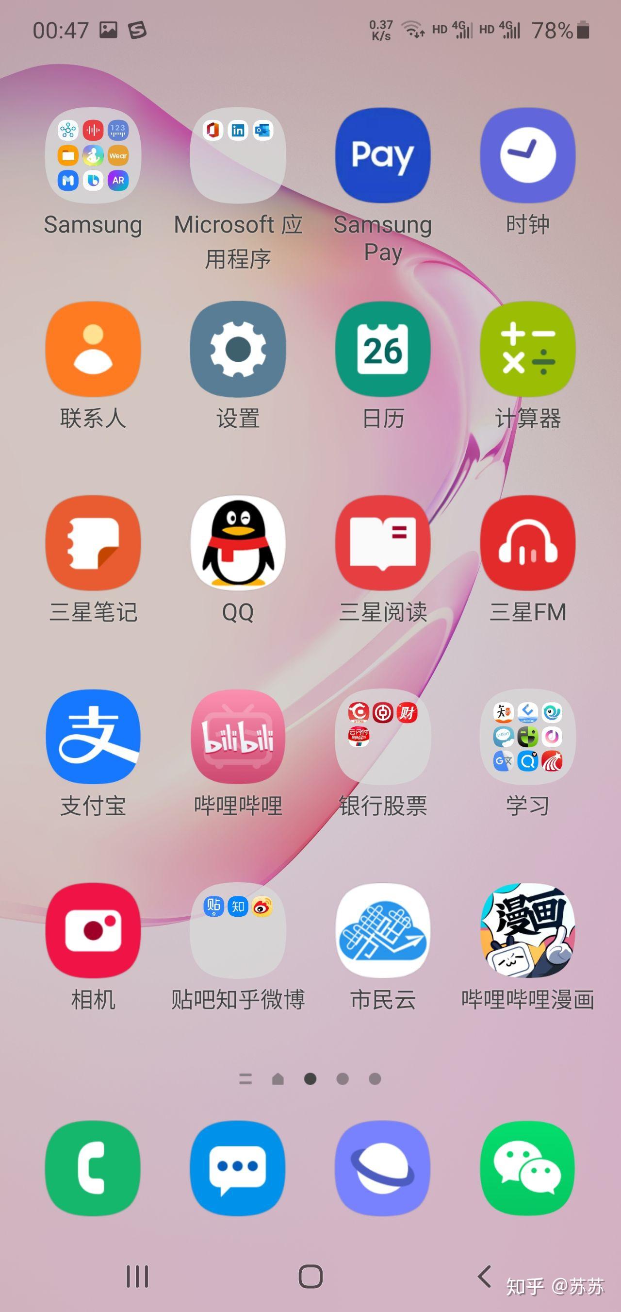 客户端Ui丑客户端有什么用-第2张图片-太平洋在线下载