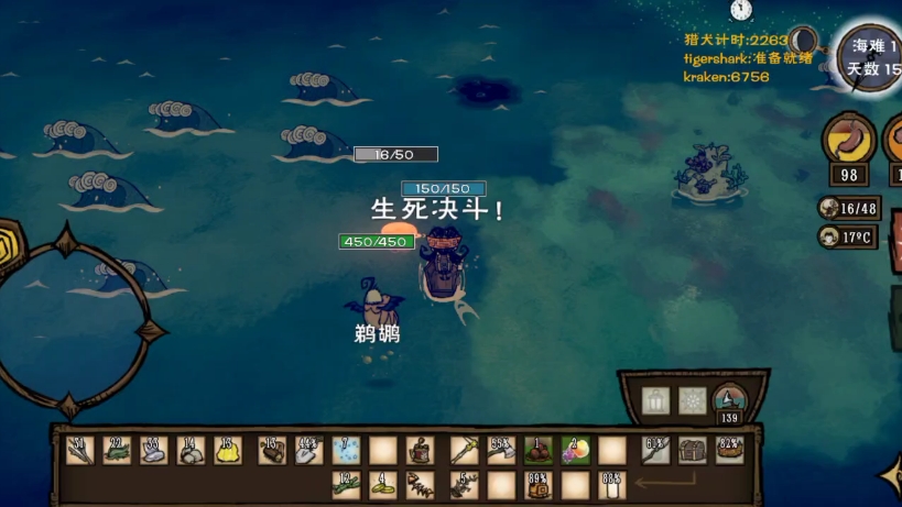 饥荒海滩手机版卡玩饥荒海滩卡顿怎么办