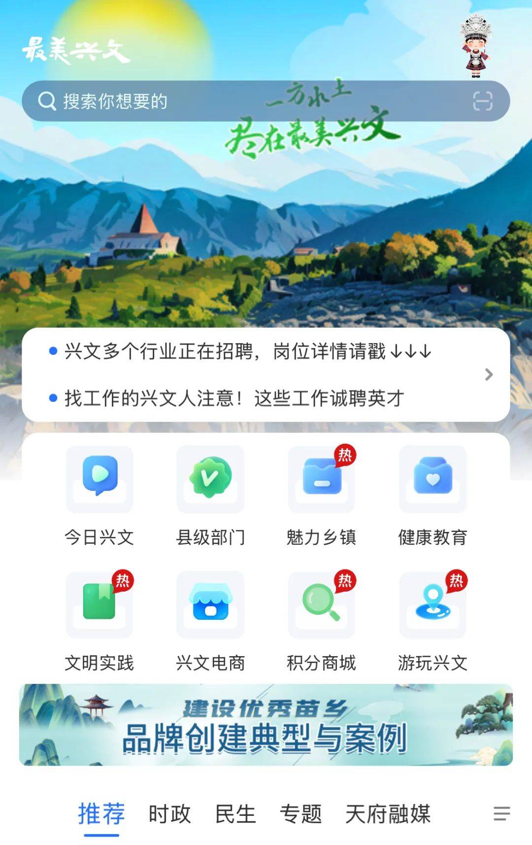 客户端加载优化客户端脚本技术发展-第2张图片-太平洋在线下载