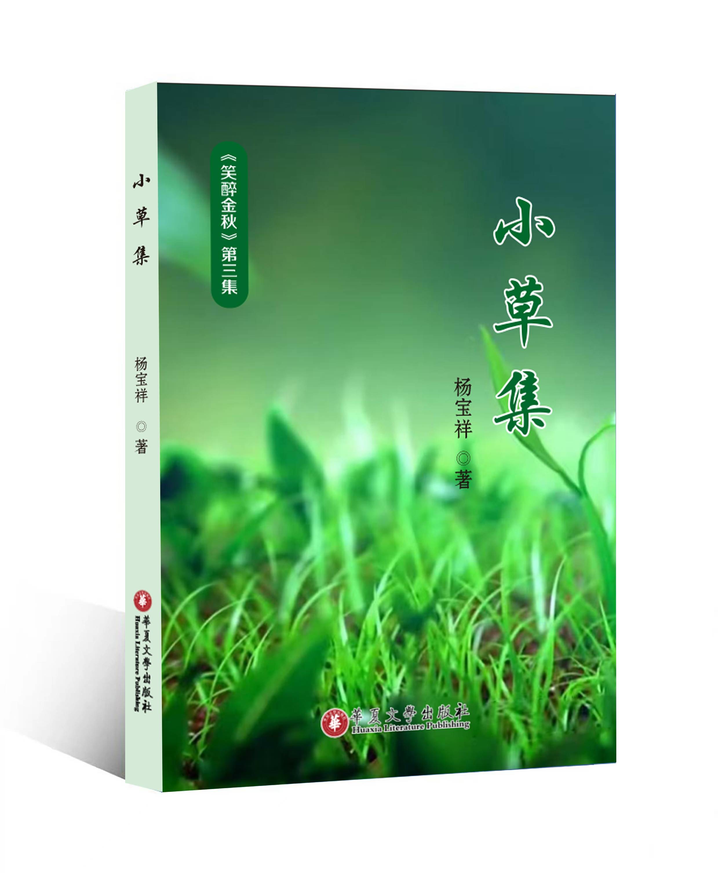 小草git客户端小草的github地址