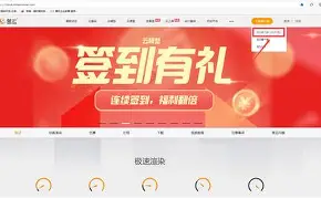 彩炫客户端彩名堂计划软件下载官网