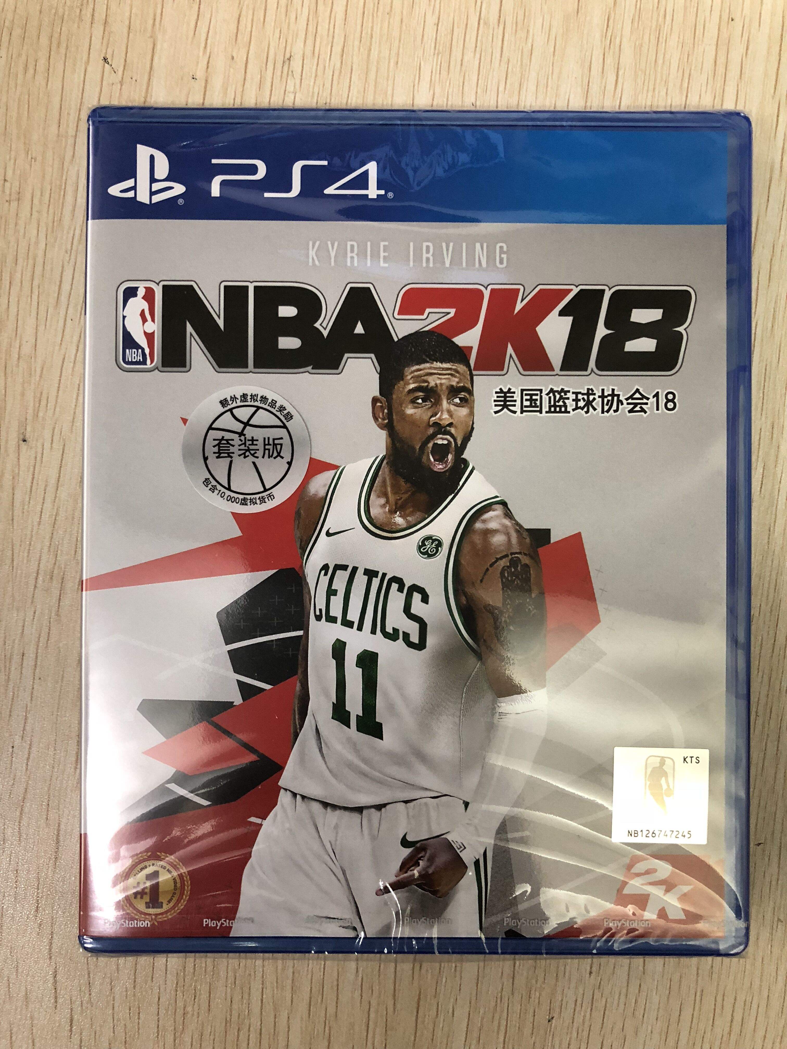 nba2k18手机版安卓版nba2k20安卓版下载手机版-第2张图片-太平洋在线下载
