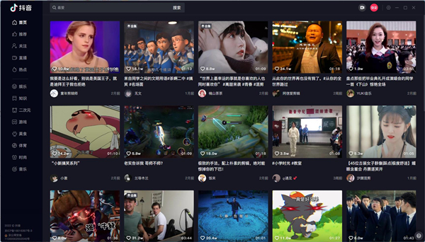 pc客户端包括什么酷狗pc客户端是什么意思