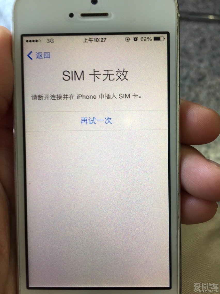 苹果手机怎么看电信版苹果手机型号号码对照表-第2张图片-太平洋在线下载