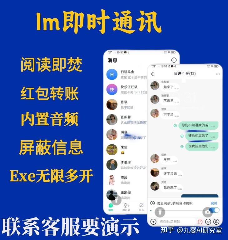 im服务端客户端imtoken通用版-第2张图片-太平洋在线下载