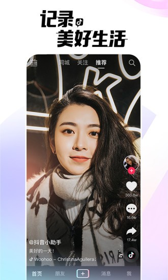 ipad客户端沙ipad如何下载优酷客户端
