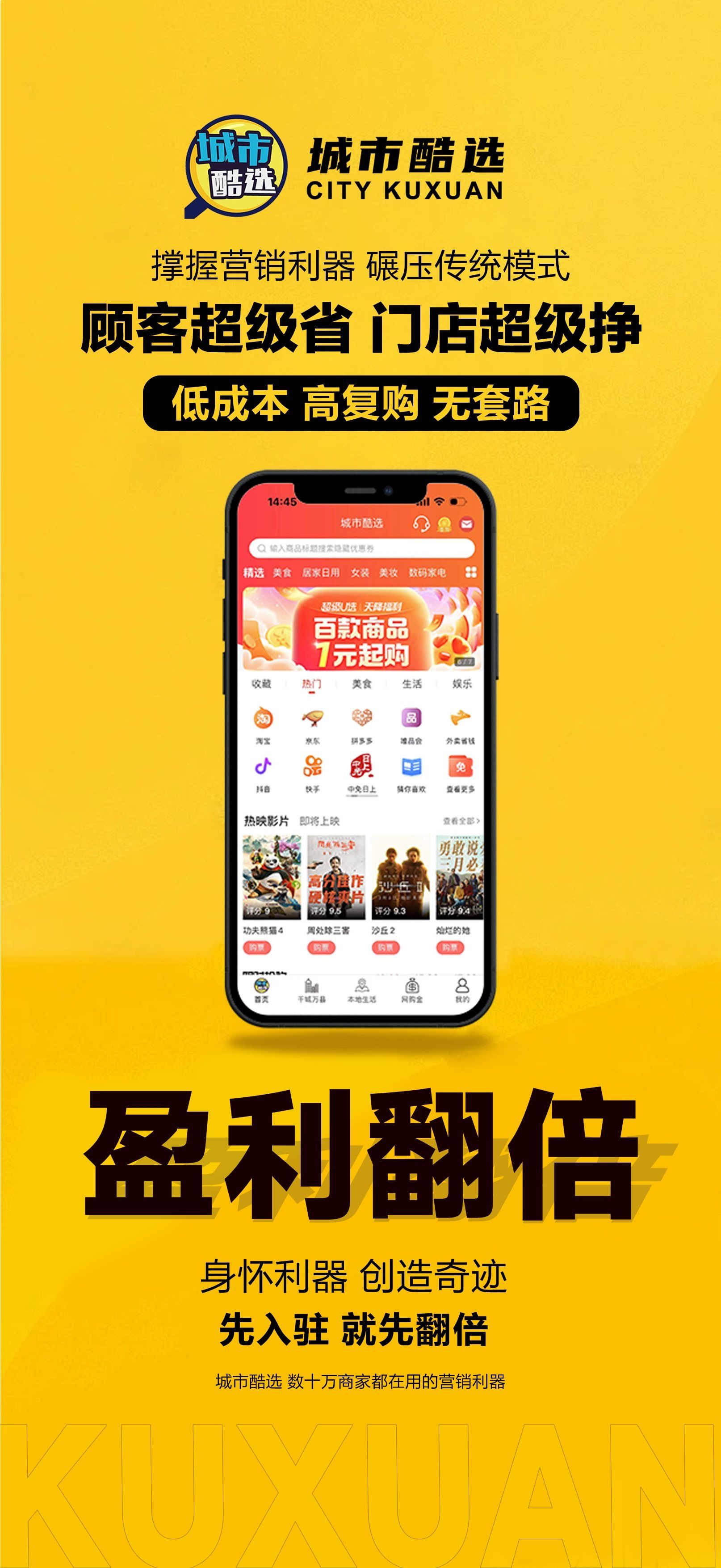 酷友客户端酷游游戏平台-第2张图片-太平洋在线下载