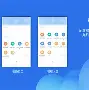 掌上侯马app客户端掌上登记app官方下载-第2张图片-太平洋在线下载
