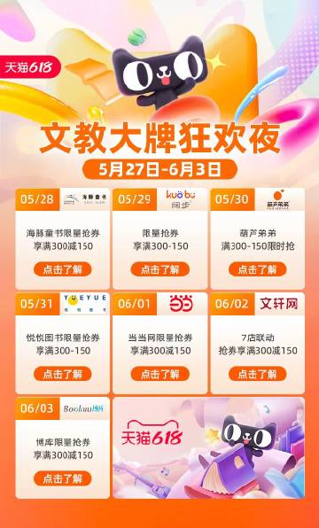 磨铁中文网手机版磨铁中文网手机版登录-第2张图片-太平洋在线下载