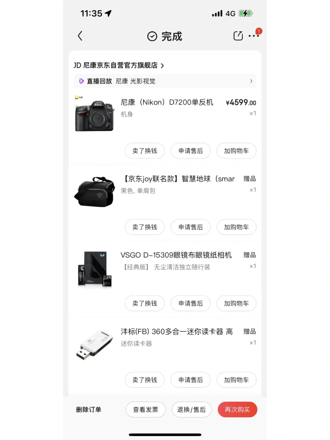 腾龙软件客户端腾龙助手下载官网-第2张图片-太平洋在线下载